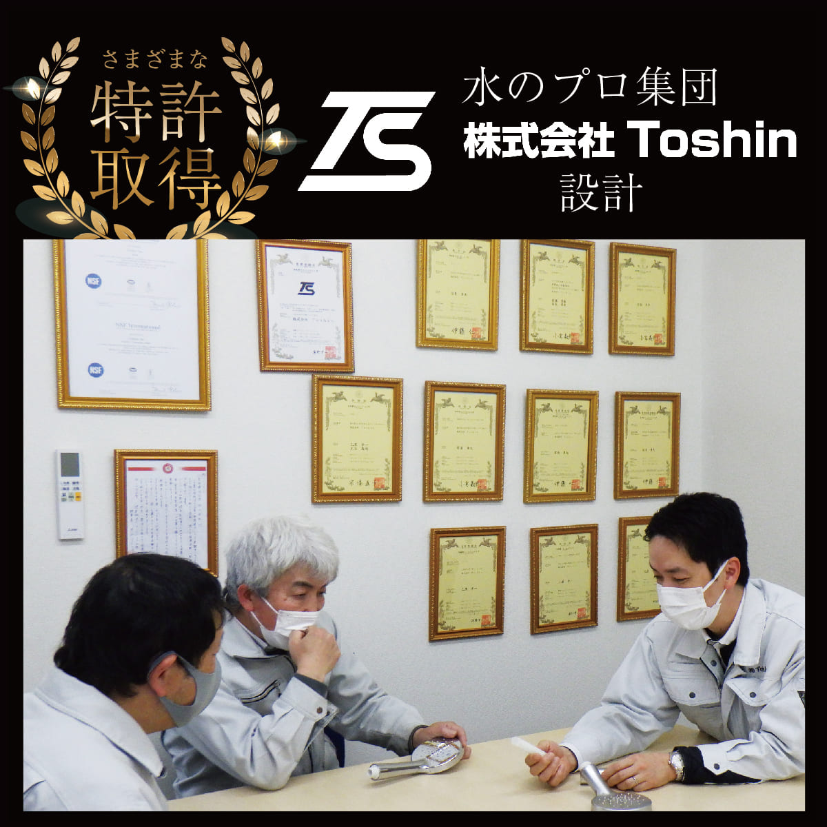 スパークリングジュエル│マイクロバブルなのにしっかりシャワー圧