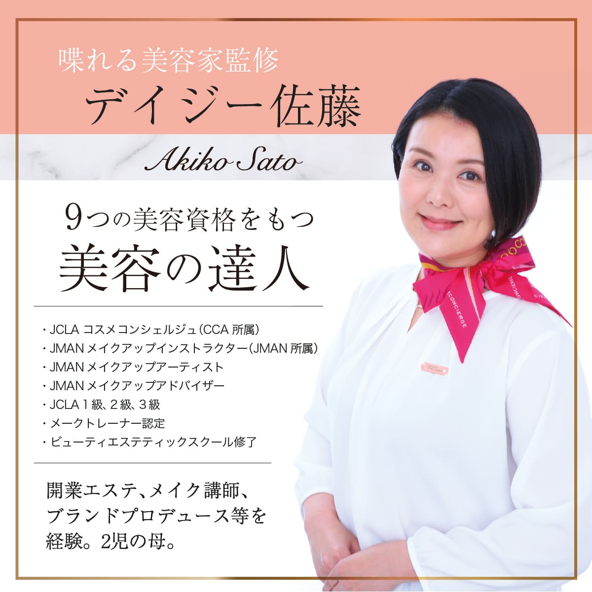 スパークリングジュエル│マイクロバブルなのにしっかりシャワー圧