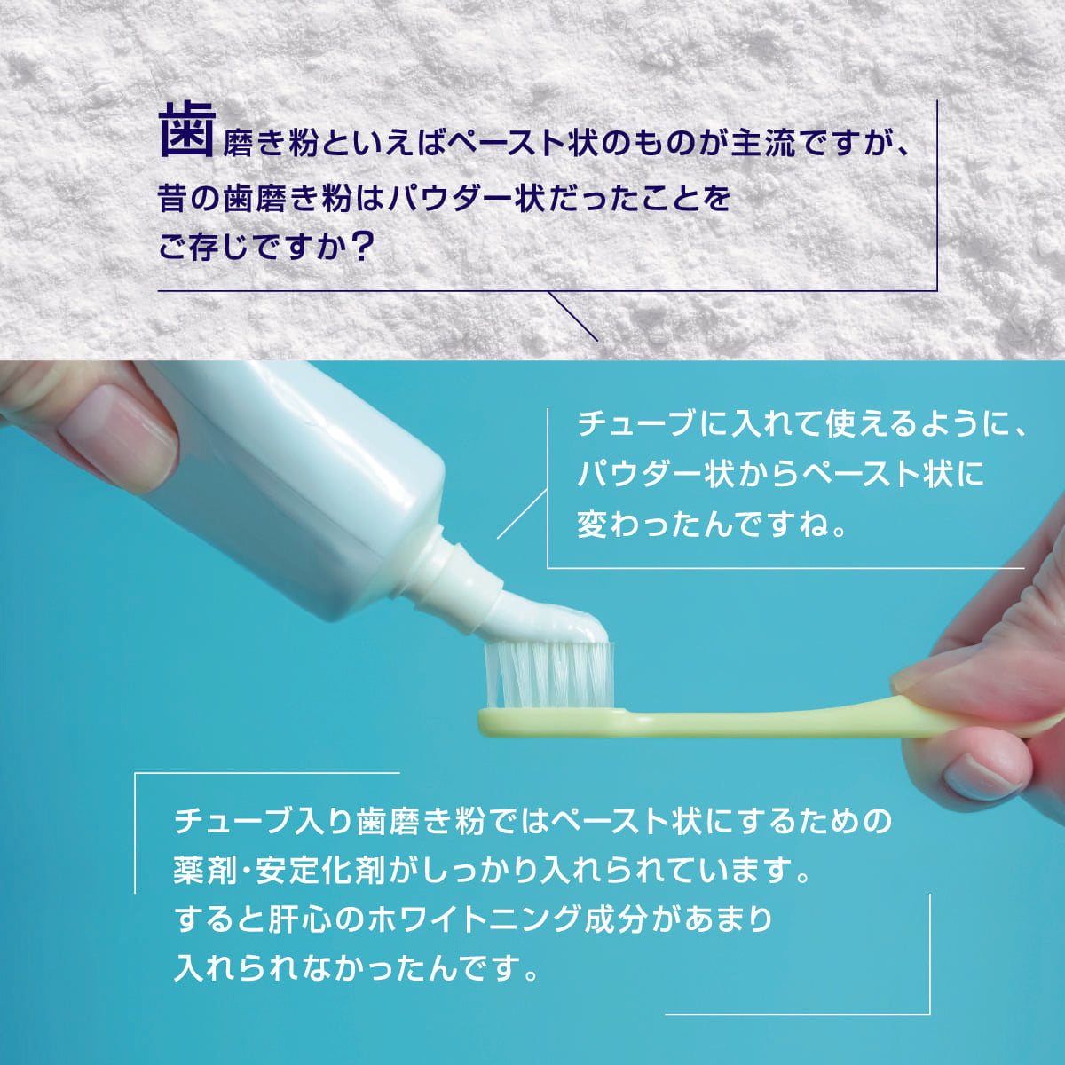 自分だけのWhiteee（白黒2個セット）│自宅で簡単ホワイトニングケア