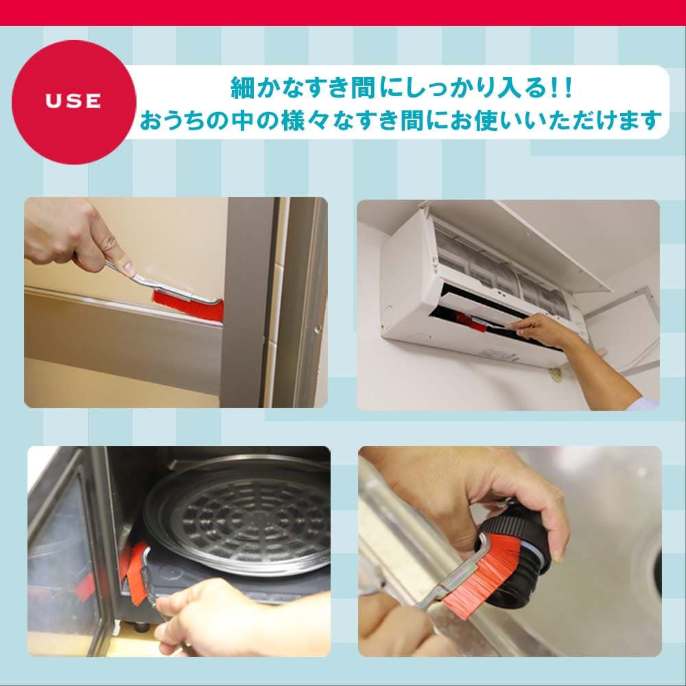 めっちゃ使えるLブラシ│L字のブラシで届かない汚れ、逃がさない！