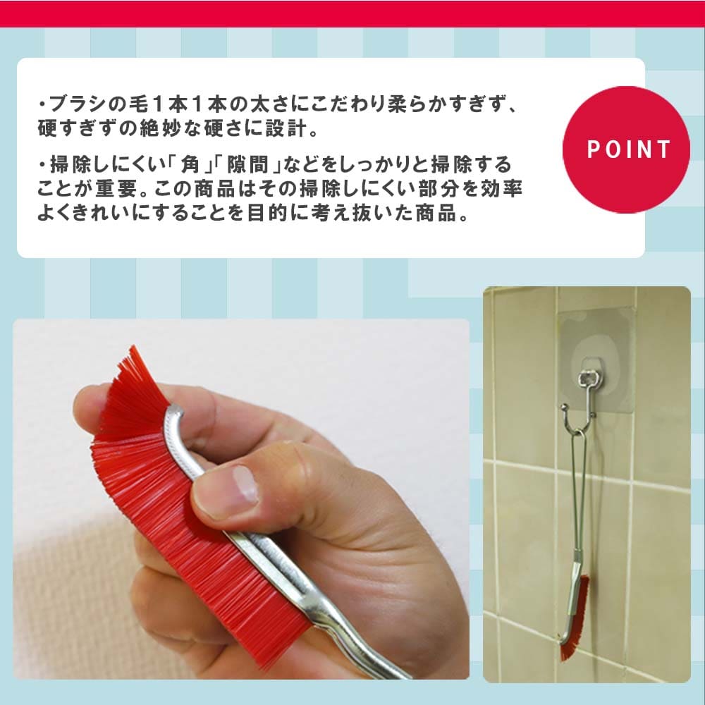 めっちゃ使えるLブラシ│L字のブラシで届かない汚れ、逃がさない！