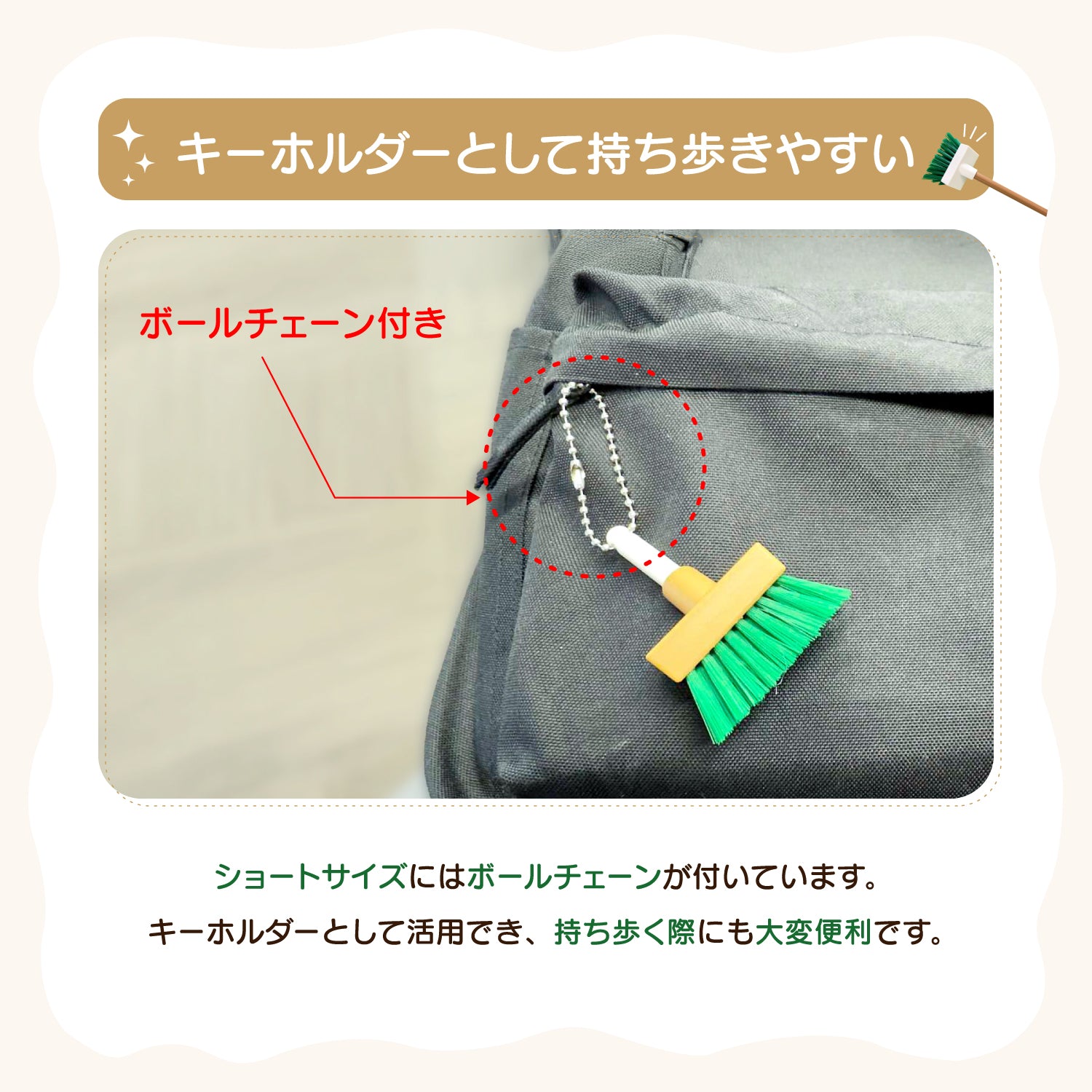 デッキちゃん│お掃除ブラシメーカーが作った本格“ミニ”デッキブラシ