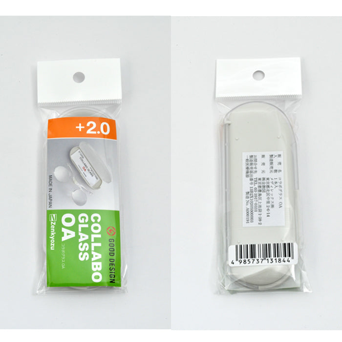 コラボグラス│簡単装着シニアグラス